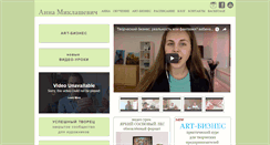 Desktop Screenshot of miklashevich.com